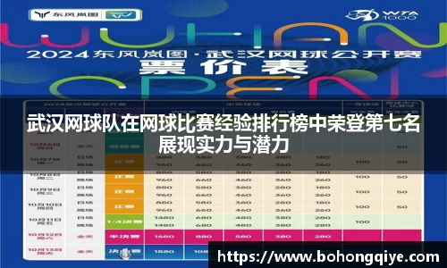 mk体育(MKsports集团)股份公司